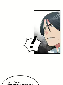 Page 192 of Best Friend Girlfriend - preview thumbnail
