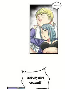 Page 201 of Best Friend Girlfriend - preview thumbnail