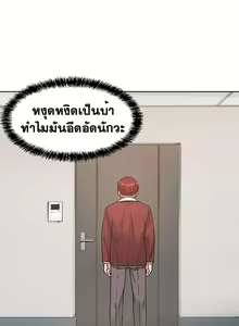 Page 21 of Best Friend Girlfriend - preview thumbnail