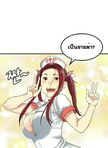 Page 218 of Best Friend Girlfriend - preview thumbnail