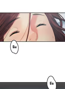 Page 251 of Best Friend Girlfriend - preview thumbnail