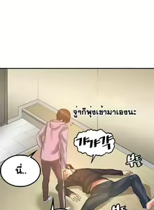 Page 269 of Best Friend Girlfriend - preview thumbnail
