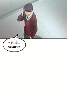 Page 276 of Best Friend Girlfriend - preview thumbnail