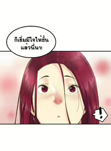 Page 308 of Best Friend Girlfriend - preview thumbnail
