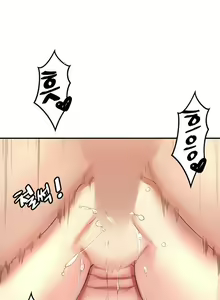Page 320 of Best Friend Girlfriend - preview thumbnail
