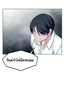 Page 33 of Best Friend Girlfriend - preview thumbnail