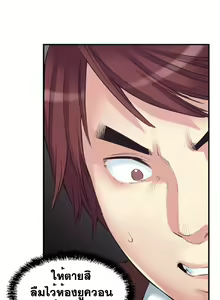 Page 40 of Best Friend Girlfriend - preview thumbnail