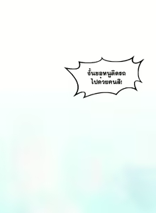 Page 401 of Best Friend Girlfriend - preview thumbnail