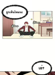 Page 43 of Best Friend Girlfriend - preview thumbnail