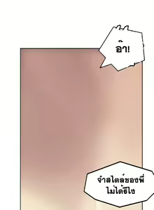 Page 48 of Best Friend Girlfriend - preview thumbnail