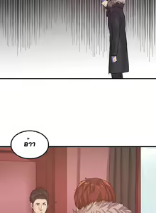 Page 526 of Best Friend Girlfriend - preview thumbnail