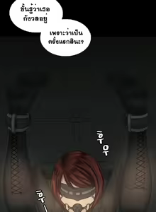 Page 554 of Best Friend Girlfriend - preview thumbnail