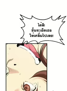 Page 91 of Best Friend Girlfriend - preview thumbnail