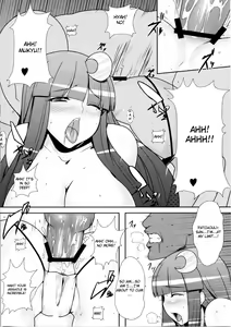 Page 12 of Fuuzoku de Hatarake Komachi! - preview thumbnail