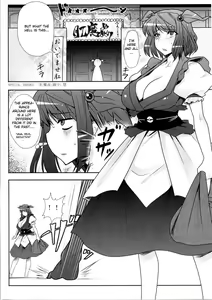 Page 4 of Fuuzoku de Hatarake Komachi! - preview thumbnail