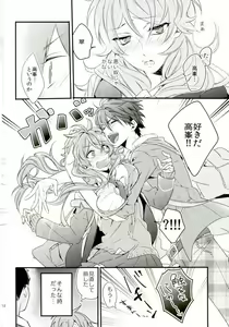 Page 9 of Yuuutsu Shoujo to Chikan Otoko - preview thumbnail