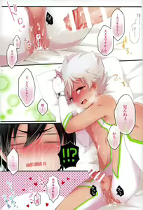Page 12 of EZ DO xxx - preview thumbnail