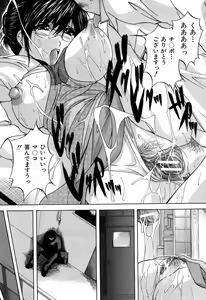 Page 180 of BUSTER COMIC 2009-05 - preview thumbnail
