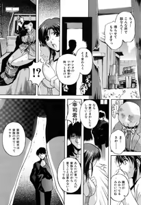 Page 183 of BUSTER COMIC 2009-05 - preview thumbnail