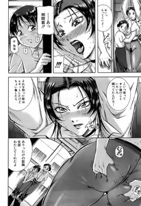 Page 205 of BUSTER COMIC 2009-05 - preview thumbnail