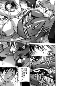 Page 208 of BUSTER COMIC 2009-05 - preview thumbnail