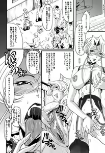 Page 251 of BUSTER COMIC 2009-05 - preview thumbnail