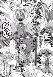Page 255 of BUSTER COMIC 2009-05 - preview thumbnail