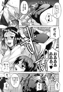 Page 288 of BUSTER COMIC 2009-05 - preview thumbnail