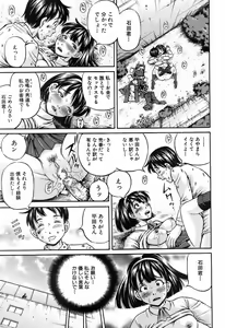 Page 322 of BUSTER COMIC 2009-05 - preview thumbnail