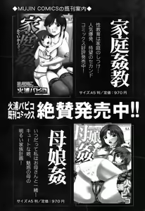 Page 325 of BUSTER COMIC 2009-05 - preview thumbnail