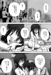 Page 339 of BUSTER COMIC 2009-05 - preview thumbnail