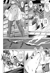 Page 355 of BUSTER COMIC 2009-05 - preview thumbnail