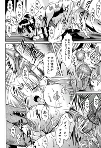 Page 371 of BUSTER COMIC 2009-05 - preview thumbnail