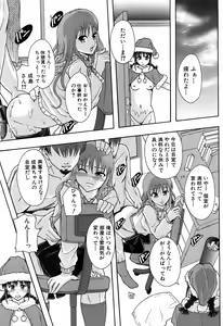 Page 386 of BUSTER COMIC 2009-05 - preview thumbnail