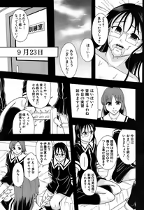 Page 392 of BUSTER COMIC 2009-05 - preview thumbnail