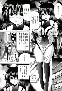 Page 411 of BUSTER COMIC 2009-05 - preview thumbnail