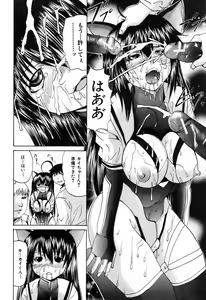 Page 421 of BUSTER COMIC 2009-05 - preview thumbnail