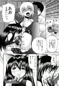 Page 435 of BUSTER COMIC 2009-05 - preview thumbnail