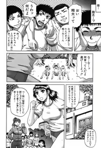 Page 443 of BUSTER COMIC 2009-05 - preview thumbnail