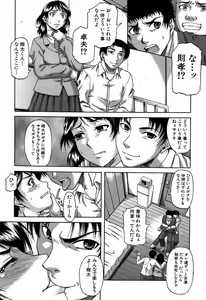 Page 451 of BUSTER COMIC 2009-05 - preview thumbnail