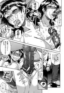 Page 456 of BUSTER COMIC 2009-05 - preview thumbnail
