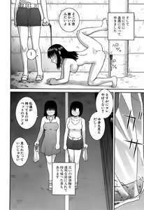 Page 483 of BUSTER COMIC 2009-05 - preview thumbnail