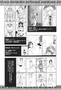 Page 506 of BUSTER COMIC 2009-05 - preview thumbnail