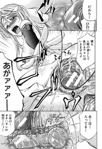 Page 62 of BUSTER COMIC 2009-05 - preview thumbnail