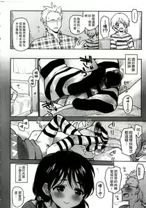 Page 16 of Chippai ha Seikou no moto│貧乳最珍貴 - preview thumbnail