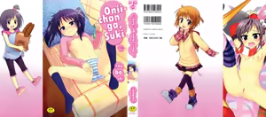 Onii-chan ga, Suki. — hentai manga cover on Fhentai