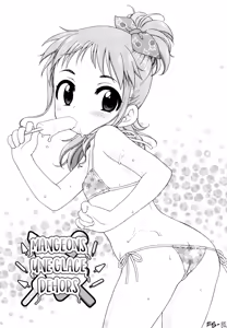 Page 24 of Onii-chan ga, Suki. - preview thumbnail