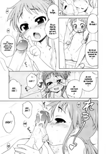 Page 33 of Onii-chan ga, Suki. - preview thumbnail