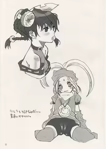 Page 9 of Tokujou Roast o Ninniku soe de - preview thumbnail