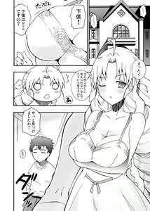 Page 18 of Chichi×Bato! - preview thumbnail